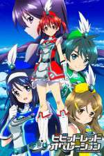 Watch Vividred Operation FMoviesFree