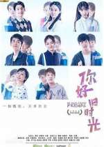 Watch My Huckleberry Friends FMoviesFree