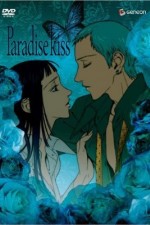 Watch Paradise Kiss FMoviesFree