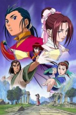 Watch Legend of the Condor Hero  FMoviesFree