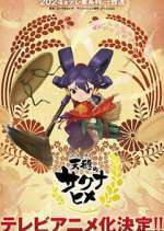 Watch Tensui no Sakuna-hime FMoviesFree