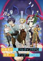 Watch Full Dive: This Ultimate Next-Gen Full Dive RPG Is Even Shittier than Real Life! FMoviesFree