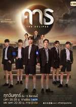 Watch The Eclipse FMoviesFree