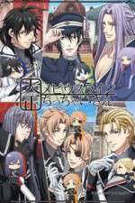 Watch Taisho Mebiusline Chicchaisan FMoviesFree