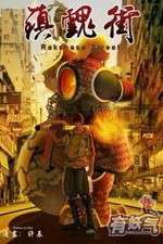 Watch Rakshasa Street FMoviesFree