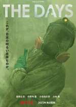 Watch The Days FMoviesFree