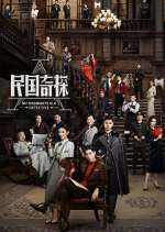 Watch My Roommate is a Detective FMoviesFree