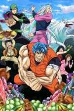 Watch Toriko FMoviesFree