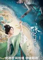 Watch The Story of Pearl Girl FMoviesFree