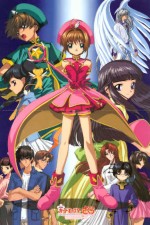 Watch Cardcaptor Sakura FMoviesFree