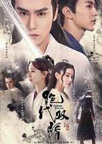 Watch Handsome Siblings FMoviesFree