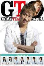 Watch GTO: Great Teacher Onizuka FMoviesFree