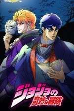 Watch JoJos Bizarre Adventure FMoviesFree