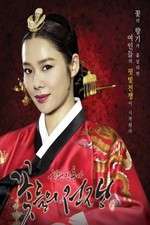 Watch Blood Palace FMoviesFree