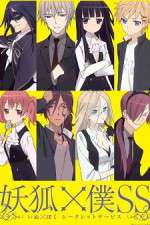 Watch Inu x Boku SS FMoviesFree