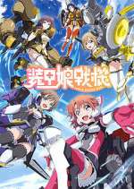 Watch LBX Girls FMoviesFree