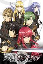 Watch Alderamin on the Sky FMoviesFree