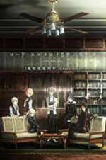 Watch Lord El-Melloi II\'s Case Files: Rail Zeppelin Grace Note FMoviesFree