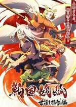Watch Sengoku Youko FMoviesFree