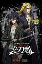 Watch Sword Gai: The Animation FMoviesFree