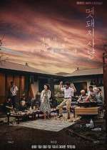 Watch Hunted FMoviesFree