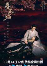 Watch Kill Me Love Me FMoviesFree