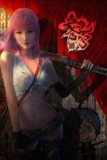 Watch Xue Se Cang Qiong FMoviesFree