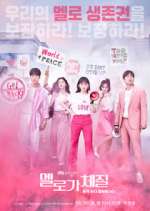 Watch Be Melodramatic FMoviesFree