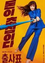 Watch Into the Ring FMoviesFree