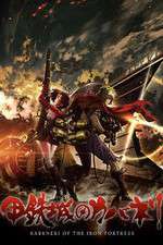 Watch Koutetsujou no Kabaneri FMoviesFree