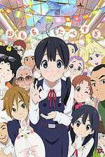 Watch Tamako Market FMoviesFree