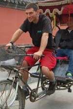 Watch Our Guy in China FMoviesFree