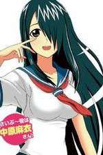 Watch Cyclops Shojo Saipu FMoviesFree