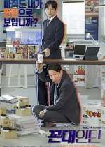 Watch Old School Intern FMoviesFree