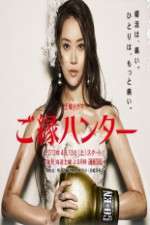 Watch Fate Hunters FMoviesFree