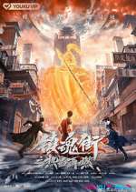 Watch Hero is Back FMoviesFree