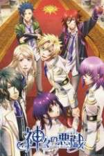 Watch Kamigami no Asobi FMoviesFree