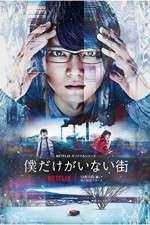Watch Erased FMoviesFree