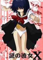 Watch Nazo no Kanojo X FMoviesFree