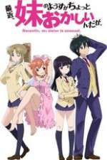Watch Saikin Imouto no Yousu ga Chotto Okashiinda ga FMoviesFree