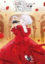 Watch May I Ask for One Final Thing? FMoviesFree