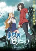 Watch Otherside Picnic FMoviesFree