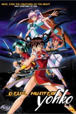 Watch Devil Hunter Yohko  FMoviesFree