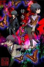 Watch Ranpo Kitan FMoviesFree
