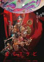 Watch KamiErabi GOD.app FMoviesFree