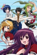 Watch Asu no yoichi FMoviesFree