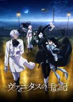 Watch Les Mémoires de Vanitas FMoviesFree