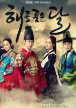 Watch Moon Embracing the Sun FMoviesFree