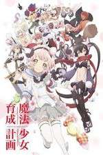 Watch Mahou Shoujo Ikusei Keikaku FMoviesFree