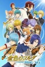 Watch Kiniro no Corda: Blue♪Sky FMoviesFree
